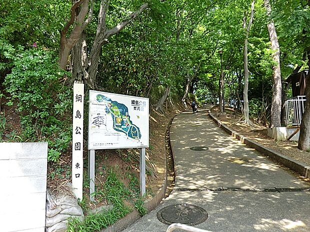 綱島公園585ｍ