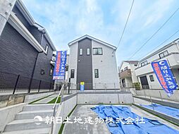 東京都町田市南大谷1丁目