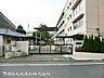 周辺：横浜市立左近山小学校1700ｍ