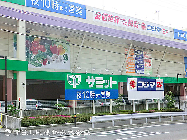 サミットストア権太坂スクエア店1700ｍ
