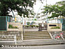 周辺：横浜市立みたけ台小学校650ｍ