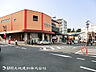 周辺：希望ヶ丘駅720ｍ