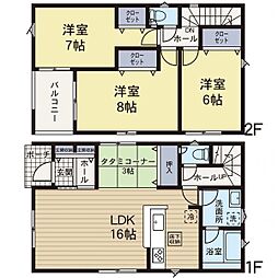 青葉区美しが丘西2丁目 新築分譲住宅　1号棟