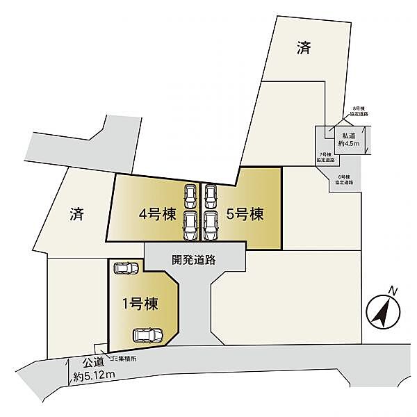 その他を拡大表示