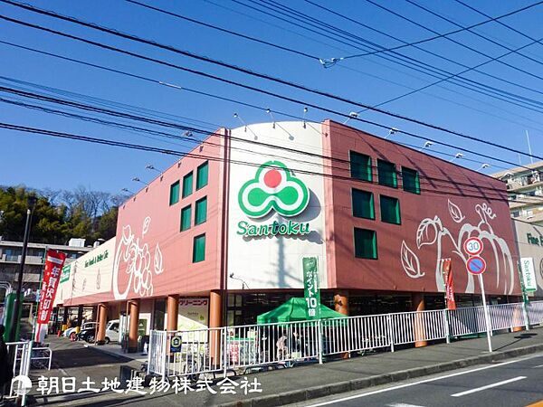 【Santoku高田店】1180ｍ