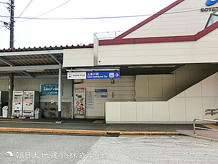 【上星川駅】1440m 相鉄本線で横浜駅まで直結し、緑と調和した落ち着いた街並みが広がります。駅前にはスーパーや天然温泉が揃い、徒歩圏内に大きな自然公園もあります。