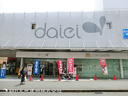【ダイエー十日市場店】320m 駅から近くお出かけ帰りにも立ち寄りやすい大型スーパーです。食料品や衣料品、ドラッグストア、100円ショップなどテナントも充実です。