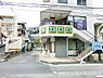 周辺：みらい保育園530ｍ