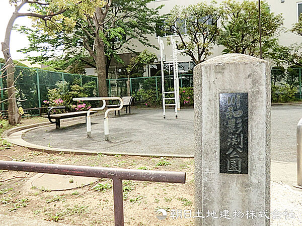 川和影渕公園650ｍ
