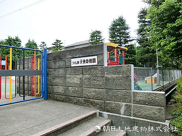 つくし野天使幼稚園1020ｍ