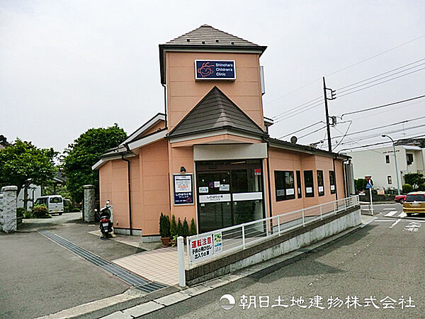 しのはら小児クリニック1300ｍ