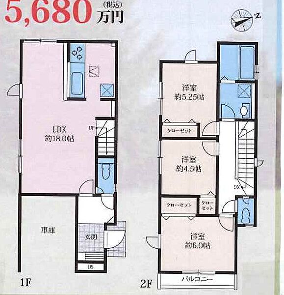 間取りを拡大表示