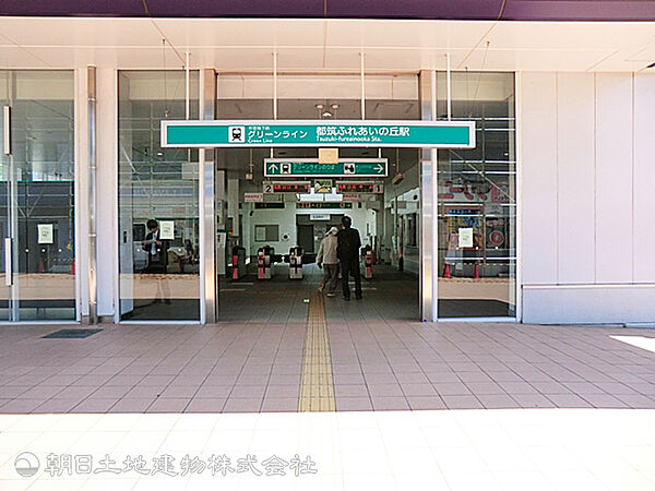 【都筑ふれあいの丘駅】1120ｍ　計画的に整備された美しい街並みと豊かな緑が広がり、大型スーパーや公園が充実。治安が良く子育て世帯に大人気の閑静な住宅街です。