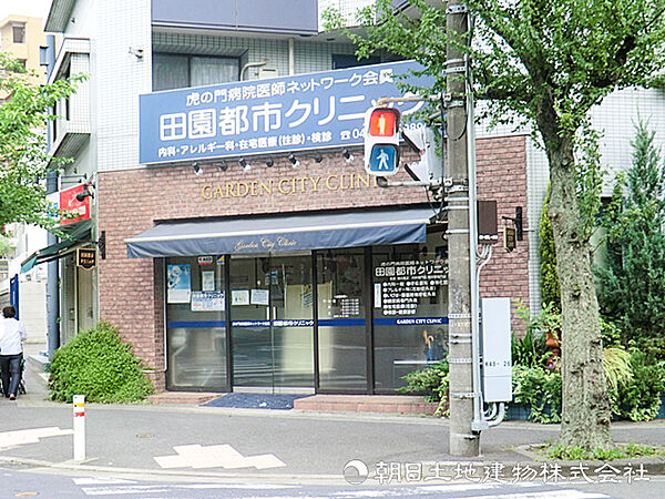 田園都市クリニック860ｍ
