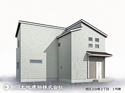 神奈川県横浜市旭区上白根2丁目