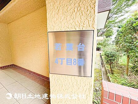 爽やかな空間演出とセンス良く纏められた室内は素敵な寛ぎ空間です。