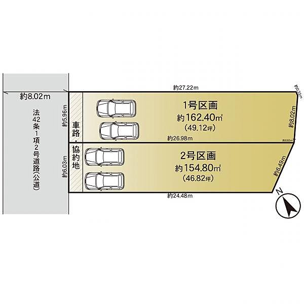 区画図：314002848822