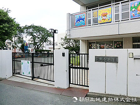 鶴ケ峰幼稚園450ｍ