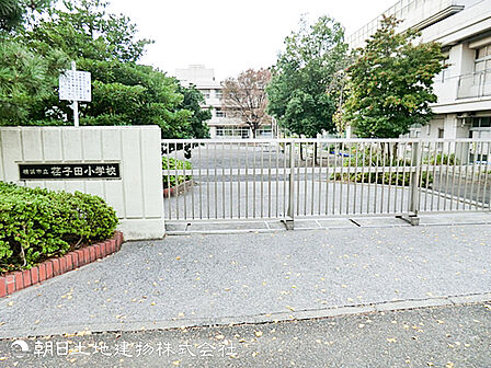 【荏子田小学校】280m 青葉区らしい緑豊かで整然とした街並みに立地する小学校です。校舎がグラウンドに隣接しており開放感があります。徒歩5分圏内で通学も安心です。