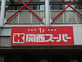 兵庫県尼崎市建家町（賃貸マンション1R・1階・16.20㎡） その5