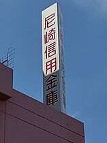 兵庫県尼崎市長洲中通３丁目（賃貸アパート1K・3階・30.00㎡） その15