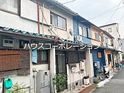 園田駅より徒歩13分 築60年3ヶ月の賃貸物件