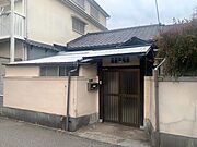 武庫川駅より徒歩18分 築62年10ヶ月の賃貸物件