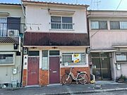 杭瀬駅より徒歩10分 2階 築61年8ヶ月の賃貸物件