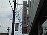 周辺：尼崎信用金庫出屋敷支店（311m）