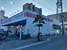 周辺：ココカラファイン 立花北口店（274m）