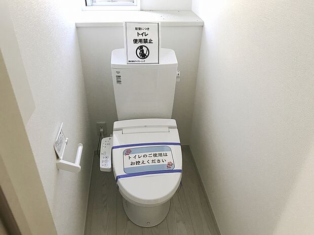 2階トイレ　温水洗浄機能付