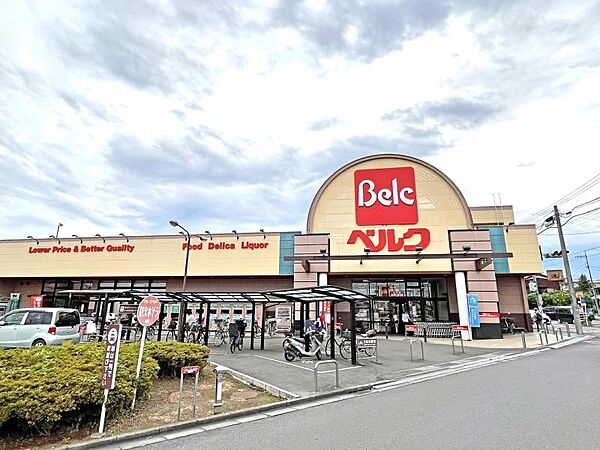 ベルク山口店(約1600ｍ 徒歩約20分)