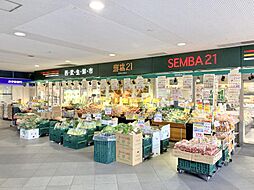 周辺施設の画像