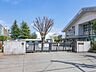 周辺：所沢市立明峰小学校(約670ｍ 徒歩約9分)