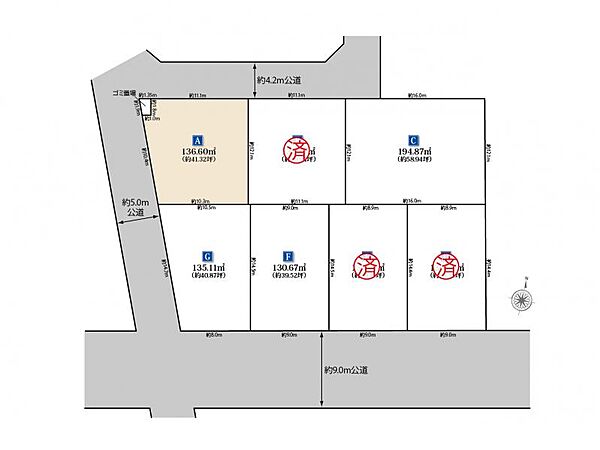 【A号区画】区画図／土地面積：約41.32坪 ※実測図ではありません
