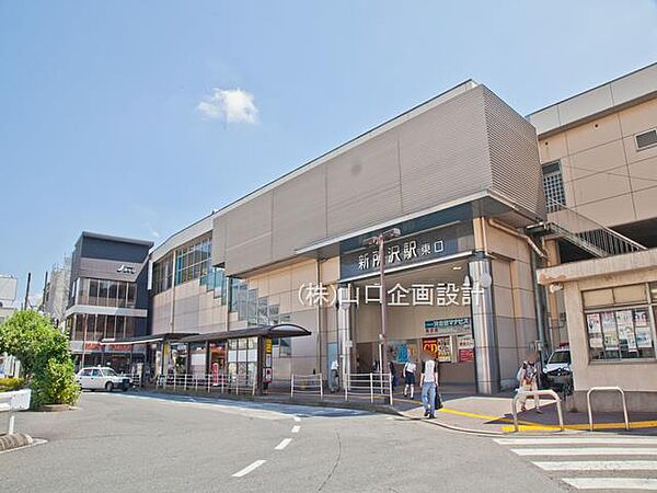 西武新宿線「新所沢」駅(約2640ｍ 自転車約11分 徒歩約33分)