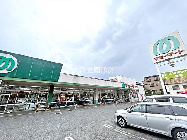 マミーマート小手指店(約450ｍ 徒歩約6分)