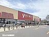 周辺：ヤオコー 所沢北原店(約700ｍ 徒歩約9分)