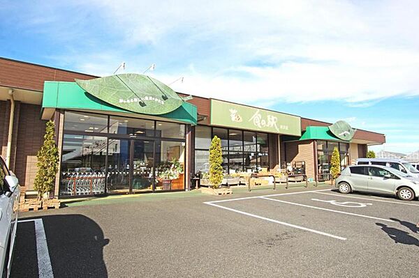 食の駅所沢店(約1200ｍ 徒歩約15分)