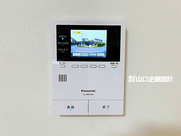 ＜インターホンパネル＞来客時の対応を室内からスムーズに行える操作パネルです。