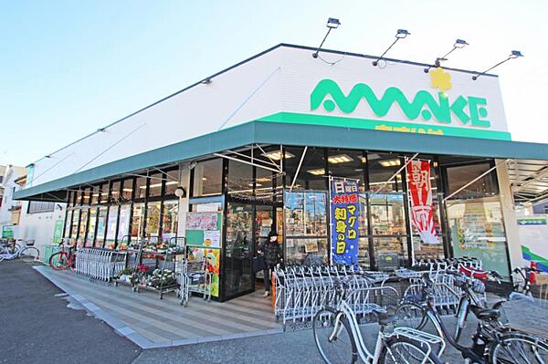 スーパーあまいけウィズ久米店　約400m（徒歩約5分）