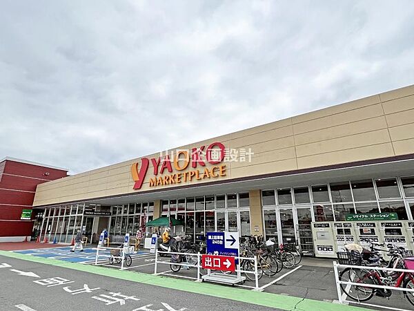 ヤオコー北入曽店まで約750ｍ（徒歩約10分