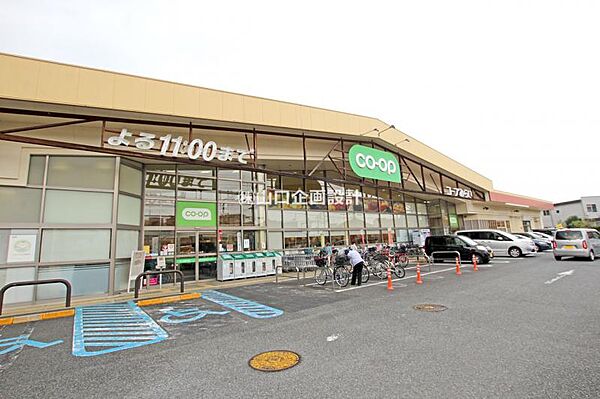 コープ新所沢店 約130m（徒歩約2分）