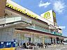 周辺：マミーマート所沢山口店まで約1000m（徒歩13分