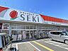 周辺：ドラッグストア セキ 小手指南店まで約500m（徒歩7分）