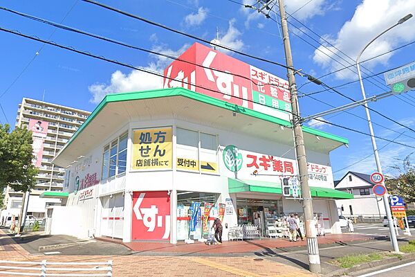 スギ薬局 松本店（879m）