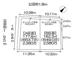 外観の画像