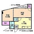 マンション田中4階6.3万円