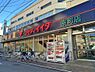 周辺：【スーパー】コモディイイダ 幸町店まで277ｍ