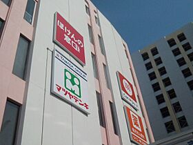 ラフォルテ南塚口  ｜ 兵庫県尼崎市南塚口町３丁目（賃貸マンション1K・4階・24.47㎡） その15